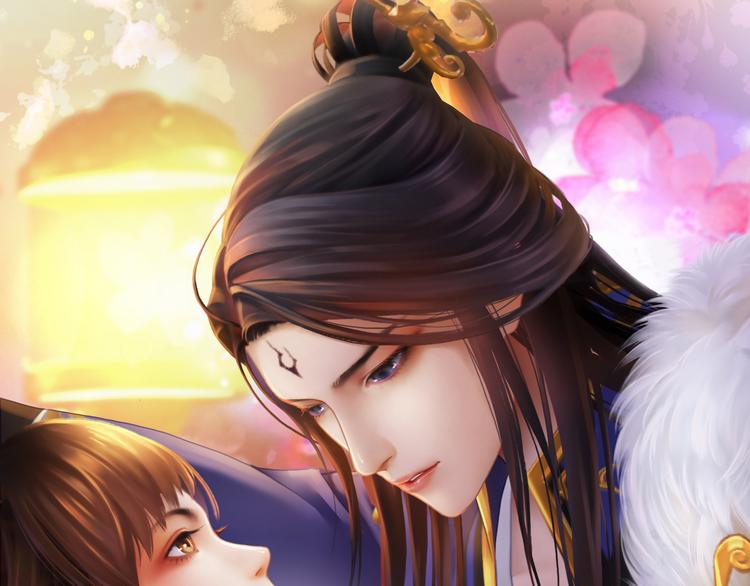 《妖颜令》番外生日礼物（激萌！） 第1页