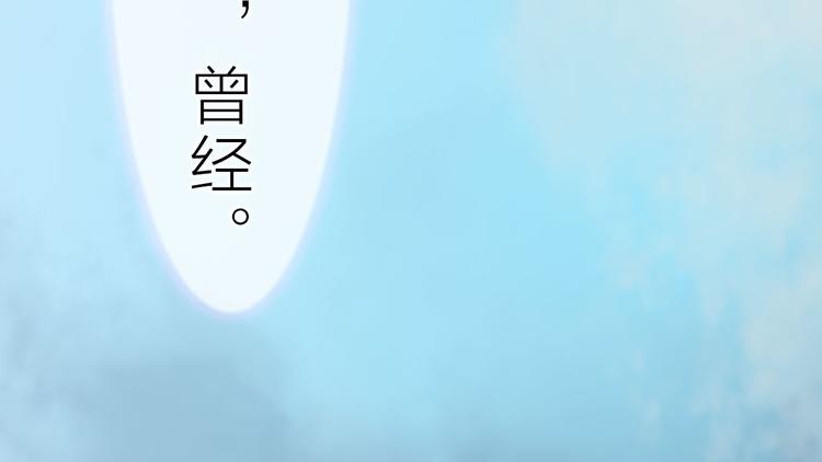 《妖颜令》第二季第1话 看！那个船长 第34页