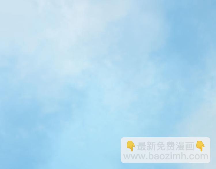 《妖颜令》第二季第1话 看！那个船长 第41页