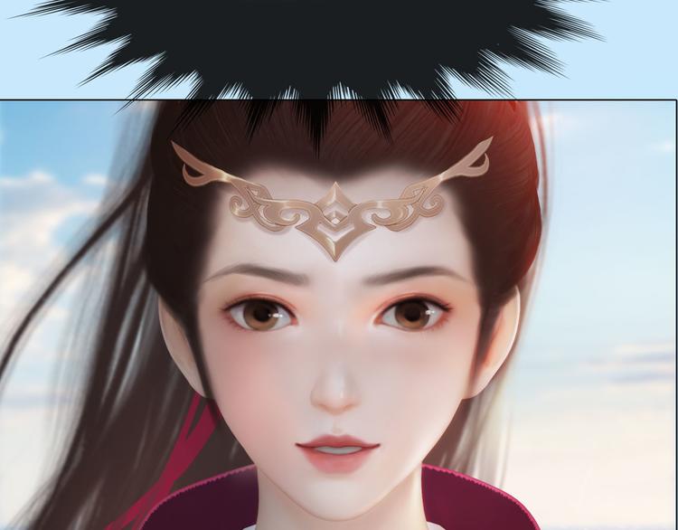 《妖颜令》第二季第1话 看！那个船长 第45页