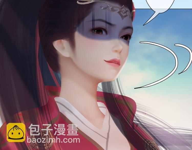 《妖颜令》第二季第1话 看！那个船长 第8页