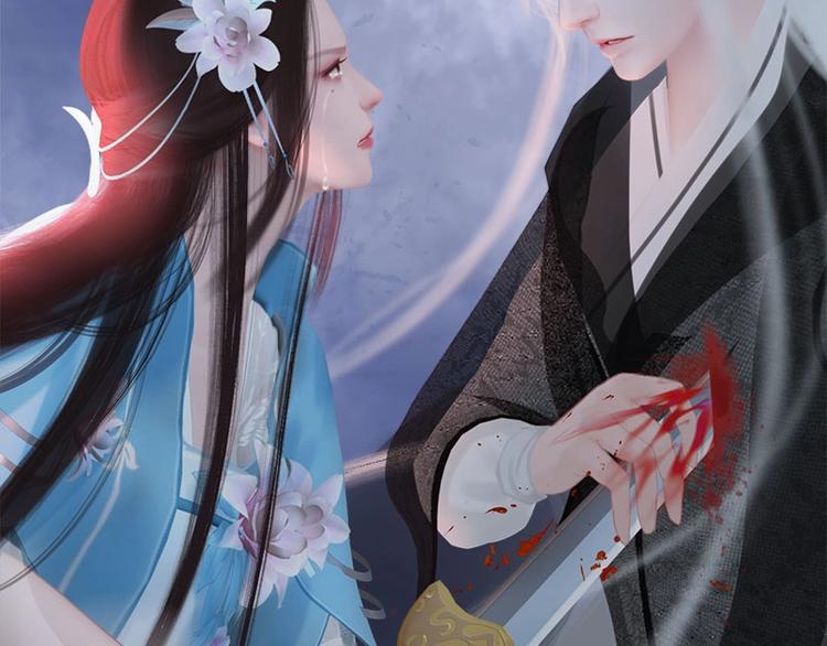 《妖颜令》新作上线，快快关注吧！ 第46页