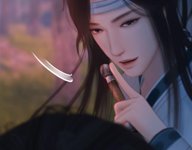 《妖颜令》第二季 序章霸道船长爱上我！ 第28页