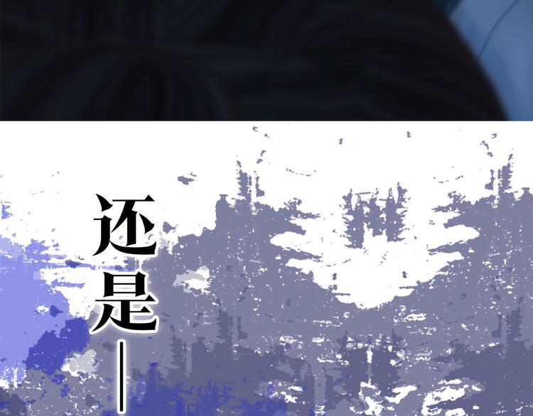 《妖颜令》第二季 序章霸道船长爱上我！ 第29页