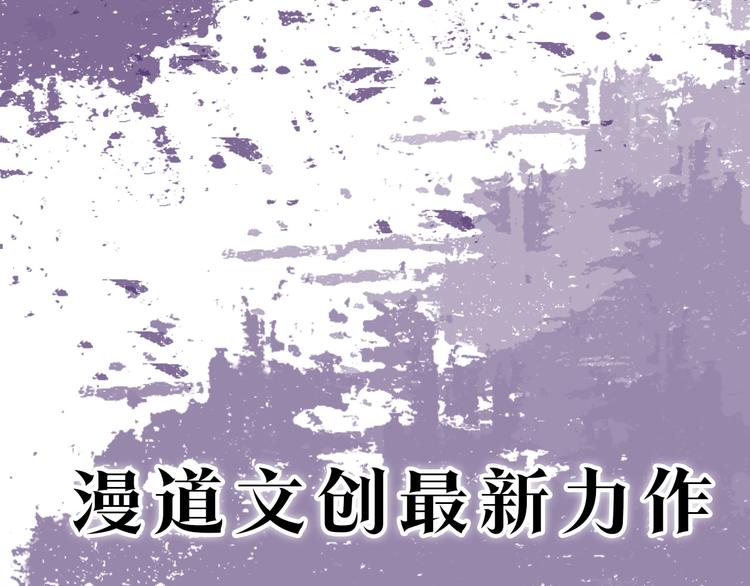《妖颜令》第二季 序章霸道船长爱上我！ 第33页
