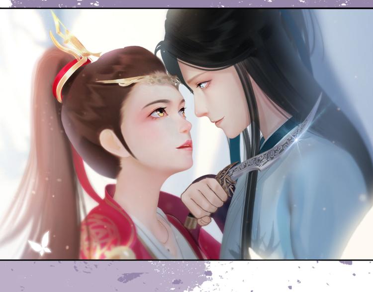 《妖颜令》第二季 序章霸道船长爱上我！ 第34页