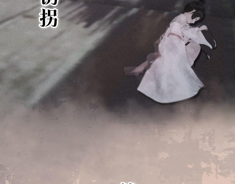 《妖颜令》第二季 序章霸道船长爱上我！ 第5页