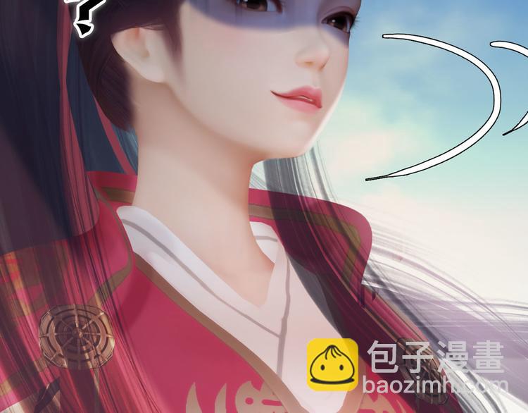 《妖颜令》第二季 序章霸道船长爱上我！ 第9页