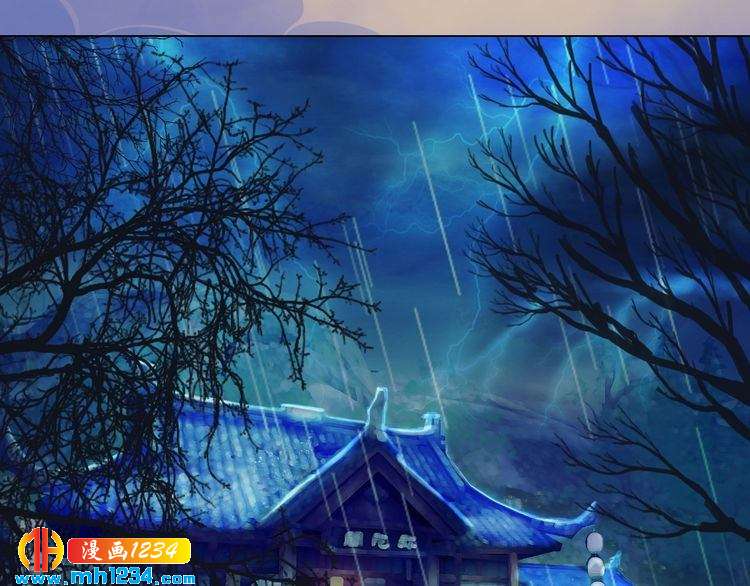 《妖颜令》第30话 棺材里的人 第23页