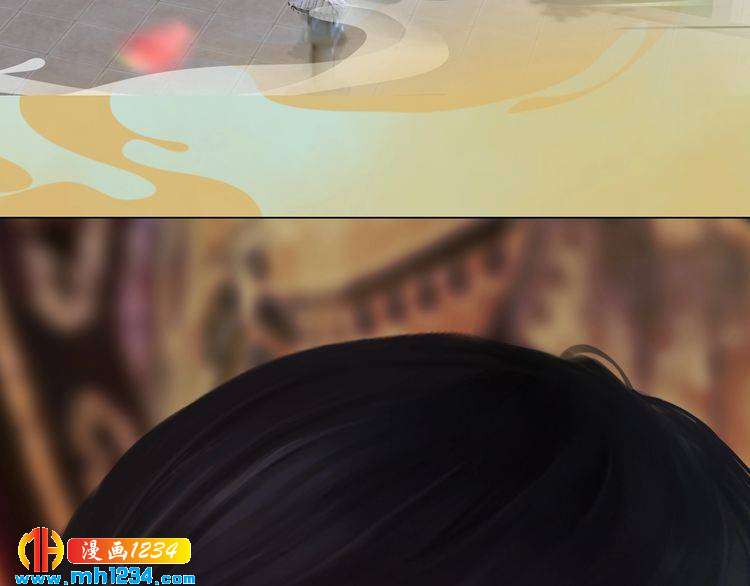 《妖颜令》第31话 用我自己做交换 第14页