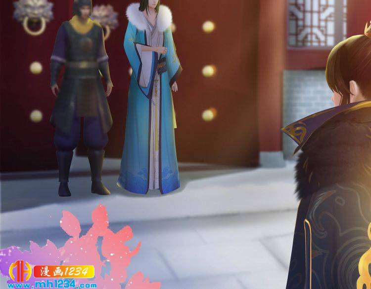 《妖颜令》第31话 用我自己做交换 第41页