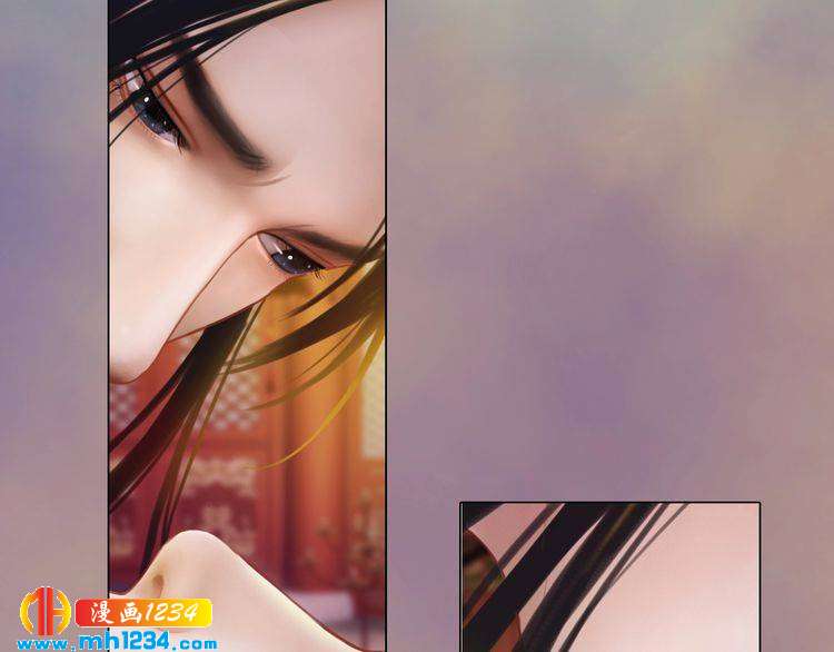 《妖颜令》第29话 救皇后的办法 第16页