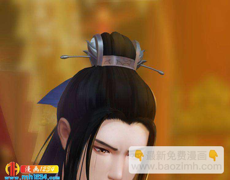 《妖颜令》第29话 救皇后的办法 第19页