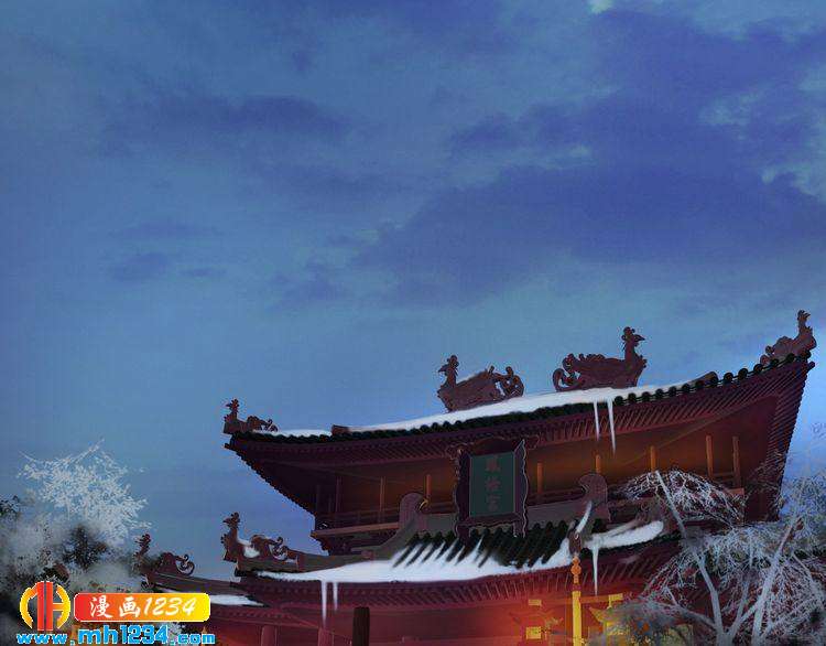 《妖颜令》第29话 救皇后的办法 第6页
