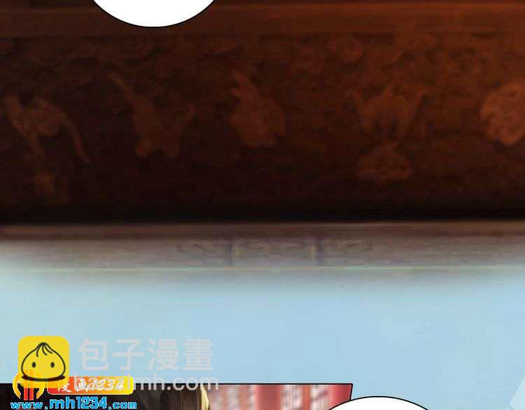 《妖颜令》第32话 恢复女儿身 第12页