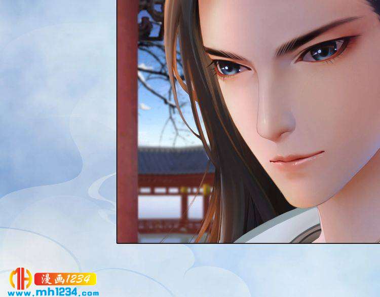 《妖颜令》第32话 恢复女儿身 第36页