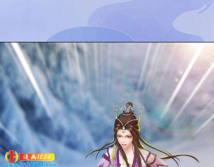 《妖颜令》第34话惊人身世 第11页