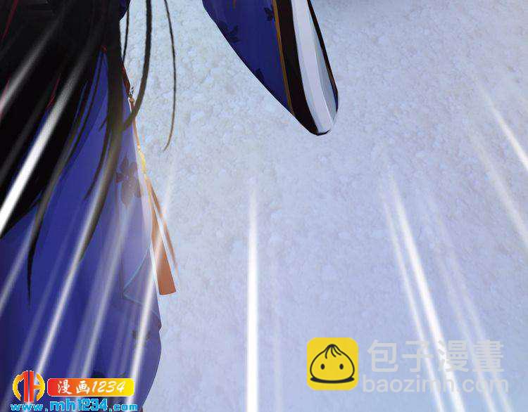 《妖颜令》第34话惊人身世 第13页
