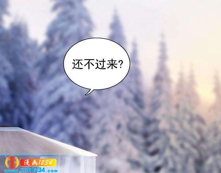 《妖颜令》第34话惊人身世 第9页