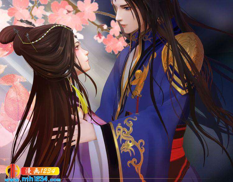 《妖颜令》第35话小小的惩罚 第21页