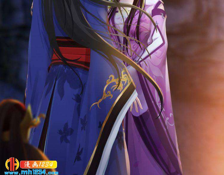 《妖颜令》第35话小小的惩罚 第31页