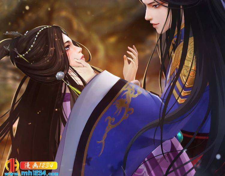 《妖颜令》第35话小小的惩罚 第45页