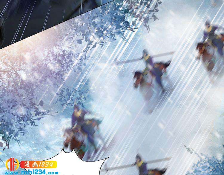 《妖颜令》第33话 舍身相救 第28页