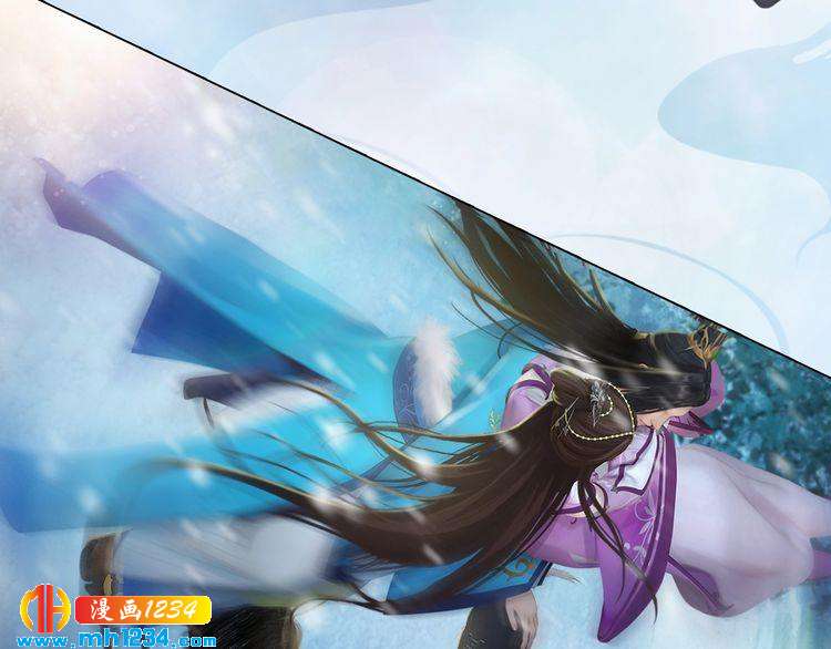 《妖颜令》第33话 舍身相救 第31页
