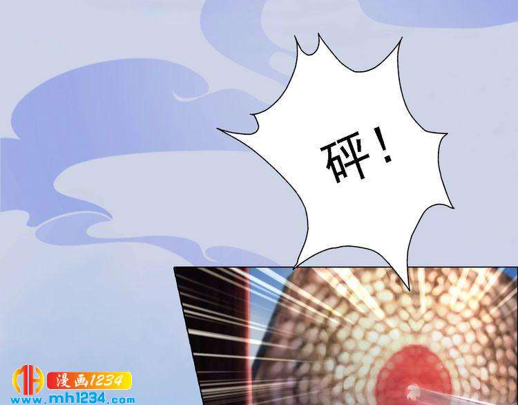 《妖颜令》第37话 小皇帝叛变？！ 第48页