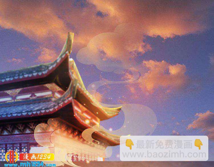 《妖颜令》第37话 小皇帝叛变？！ 第5页
