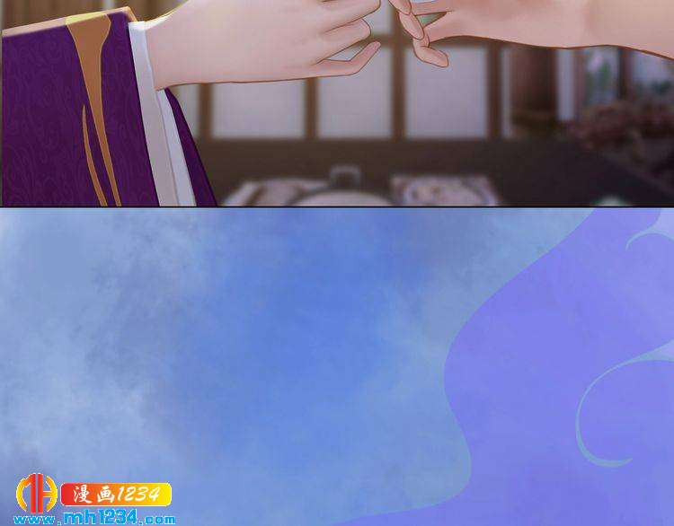 《妖颜令》第36话 龌龊的爱慕 第33页