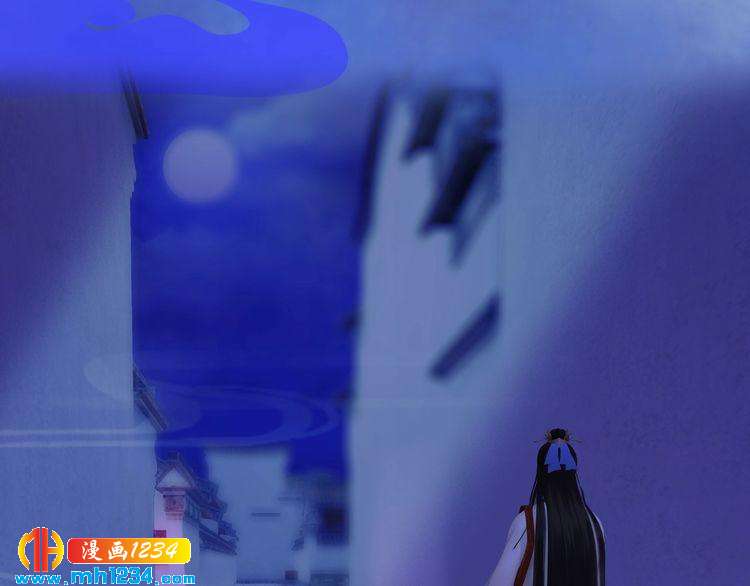 《妖颜令》第36话 龌龊的爱慕 第36页