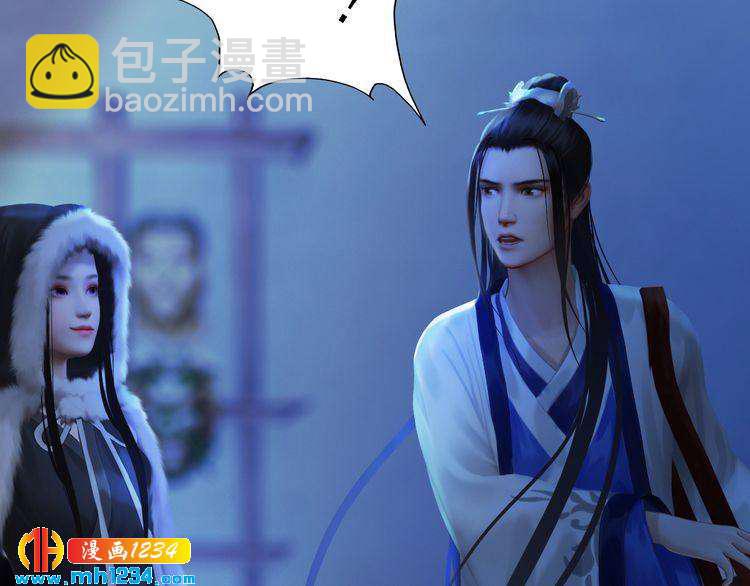 《妖颜令》第36话 龌龊的爱慕 第42页