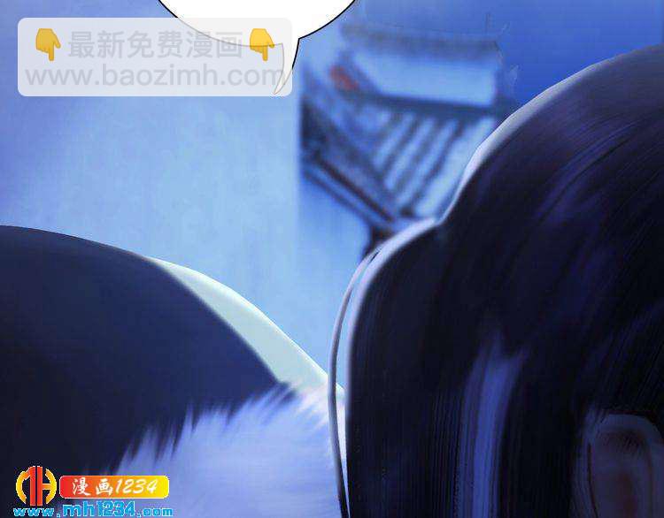 《妖颜令》第36话 龌龊的爱慕 第48页