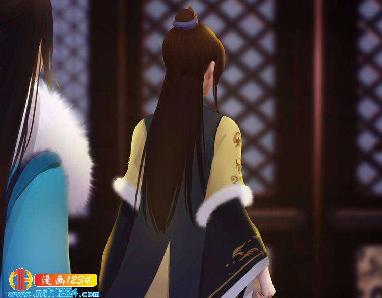 《妖颜令》第39话 反目成仇 第37页
