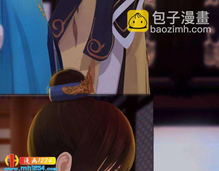 《妖颜令》第39话 反目成仇 第38页