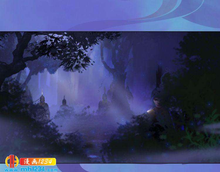 《妖颜令》第41话 只是陪你演戏 第15页