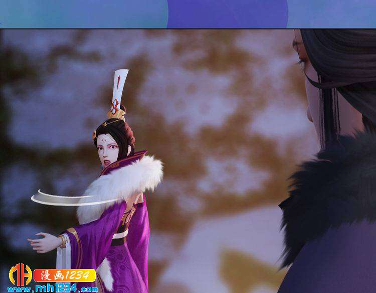《妖颜令》第41话 只是陪你演戏 第23页
