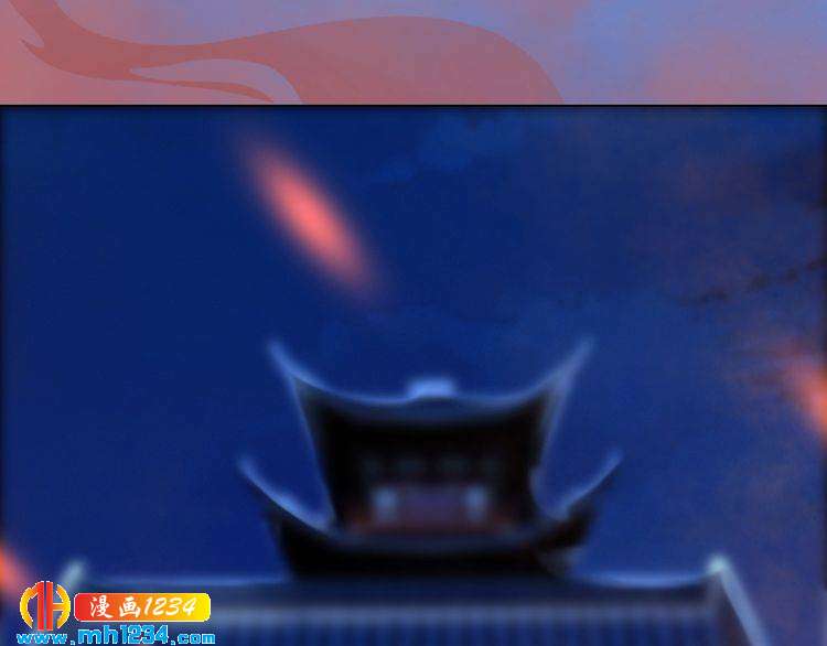 《妖颜令》第41话 只是陪你演戏 第28页