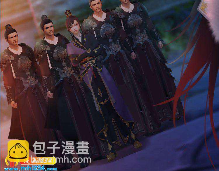 《妖颜令》第41话 只是陪你演戏 第37页