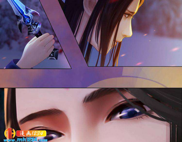 《妖颜令》第42话 求而不得，饮恨而亡 第43页