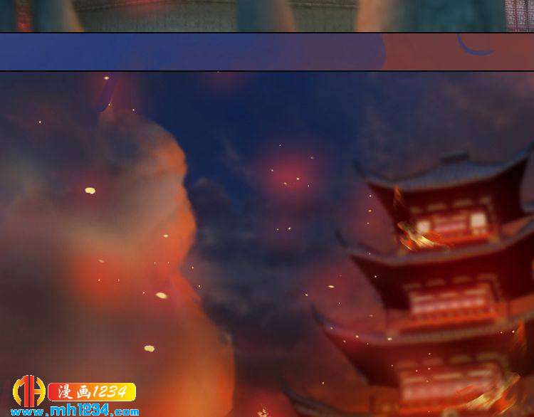 《妖颜令》第42话 求而不得，饮恨而亡 第6页