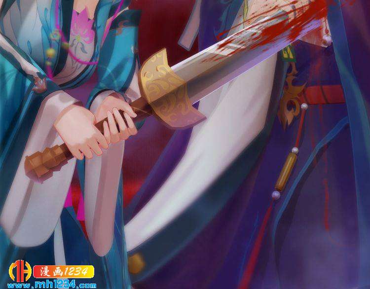 《妖颜令》第43话 轮回结 第25页