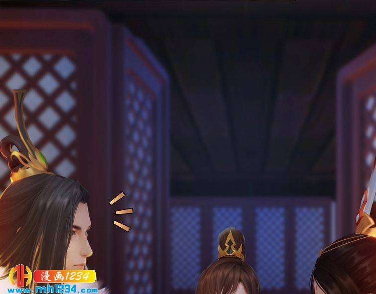 《妖颜令》第40话 亲手射杀！ 第38页