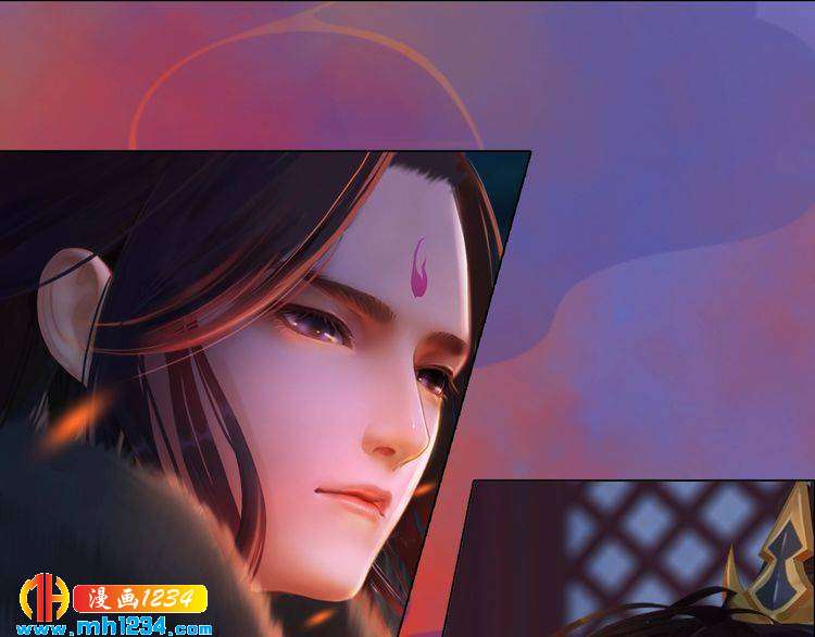 《妖颜令》第40话 亲手射杀！ 第44页