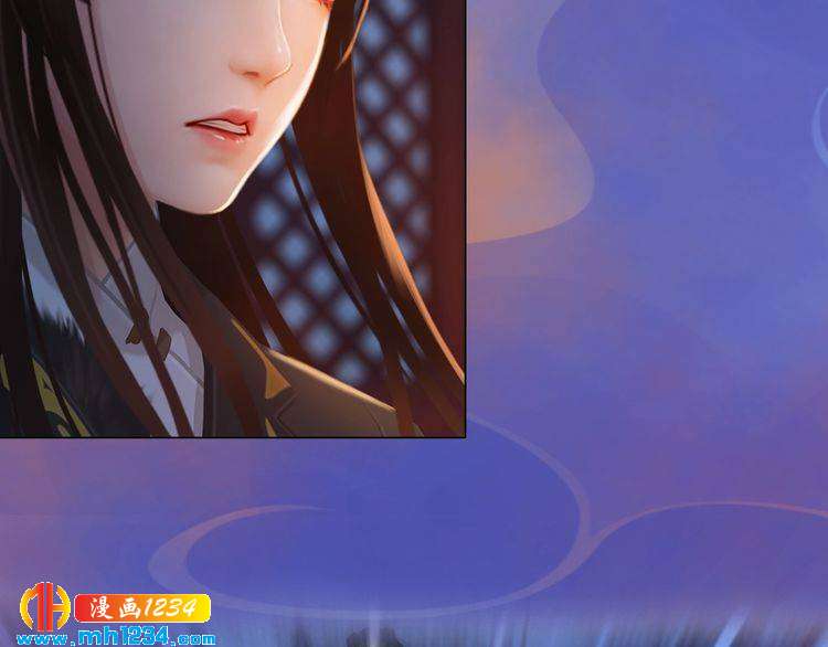 《妖颜令》第40话 亲手射杀！ 第50页