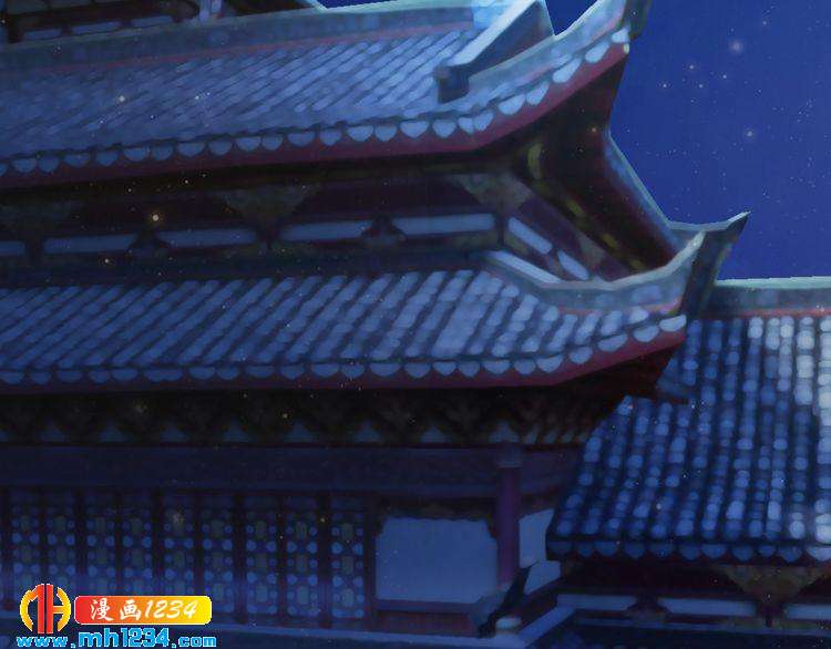 《妖颜令》第40话 亲手射杀！ 第6页