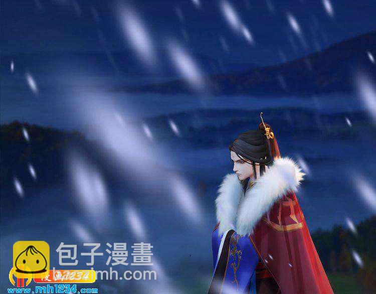 《妖颜令》第46话 你害羞了？ 第33页