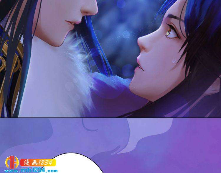 《妖颜令》第46话 你害羞了？ 第40页