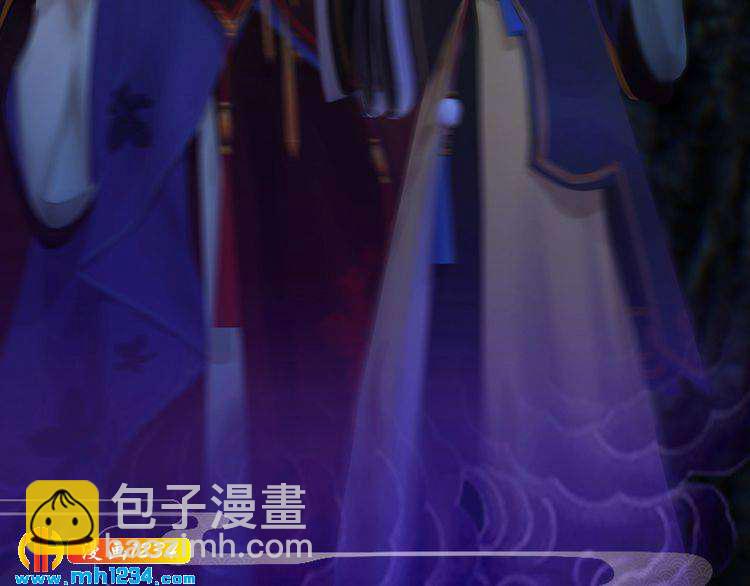 《妖颜令》第46话 你害羞了？ 第43页